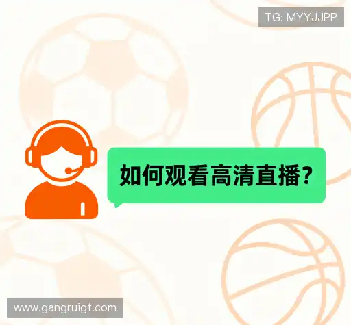 疑问解答界